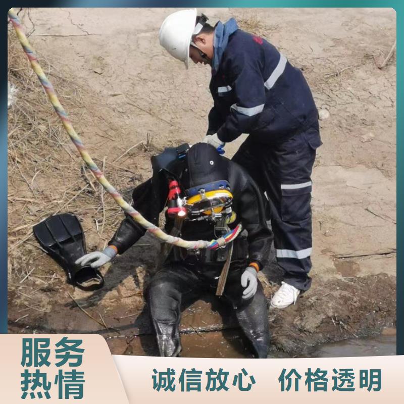 潜水员作业服务水下堵漏信誉保证