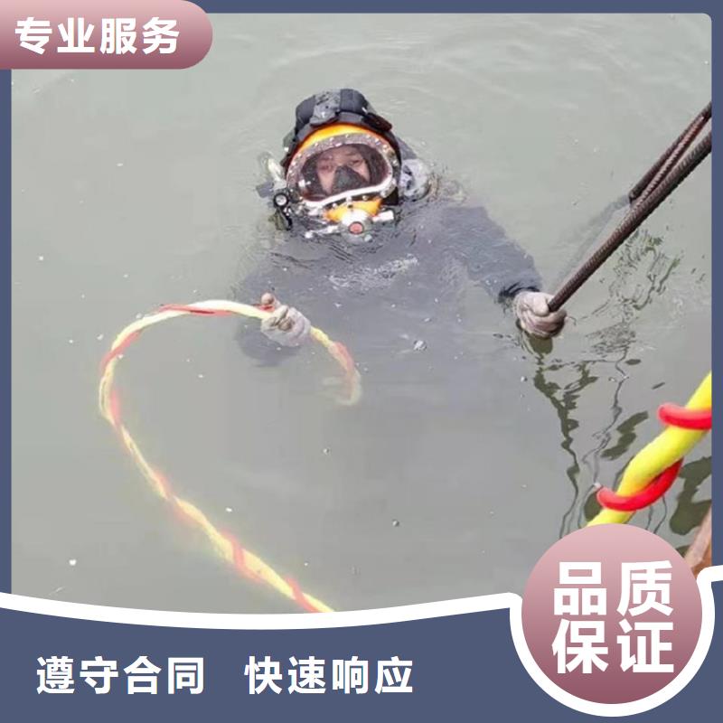 潜水员作业服务_水下堵漏品质好
