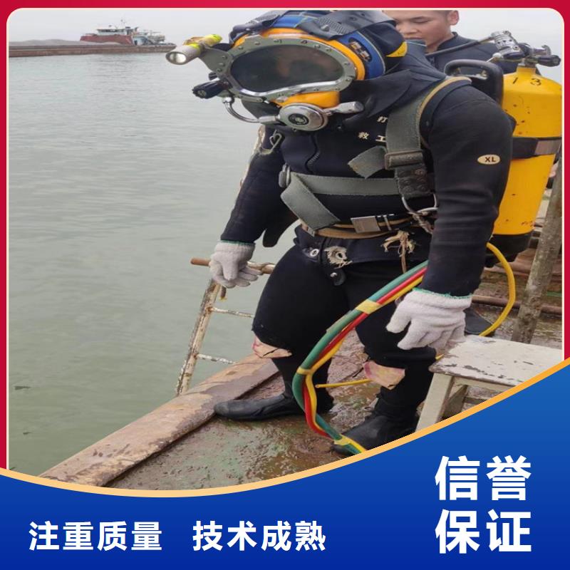 【潜水员作业服务】水下施工服务周到