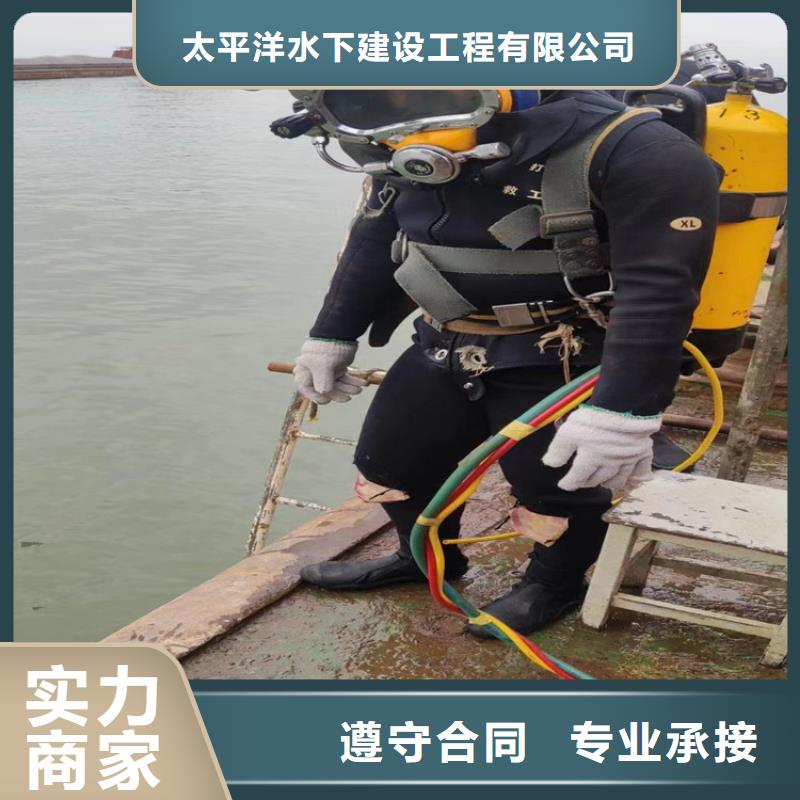 潜水员作业服务沉船打捞价格低于同行