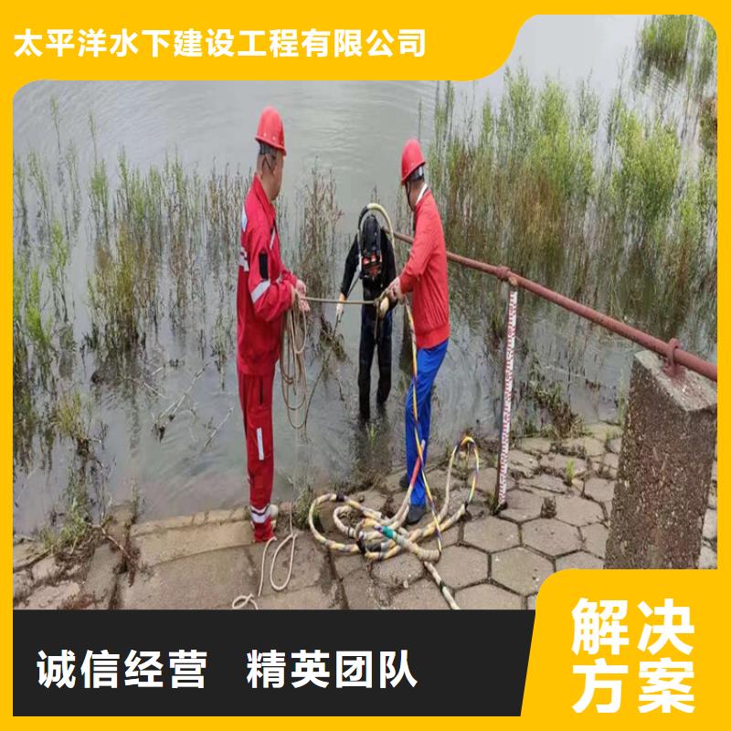 【潜水员作业服务】水下施工服务周到