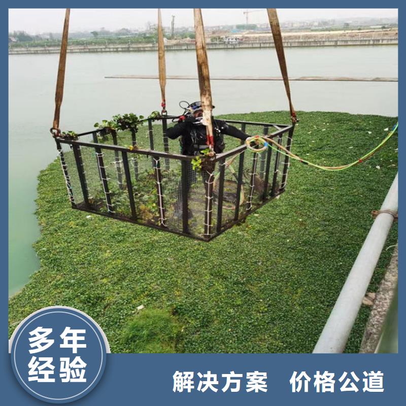 【潜水员作业服务】水下施工服务周到