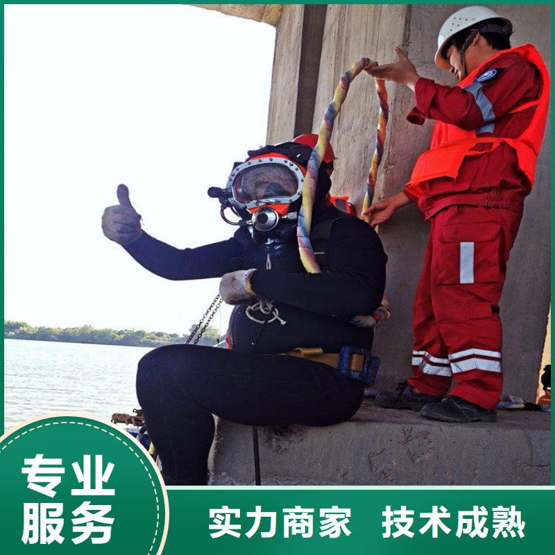 潜水员作业服务_水下打捞队欢迎询价