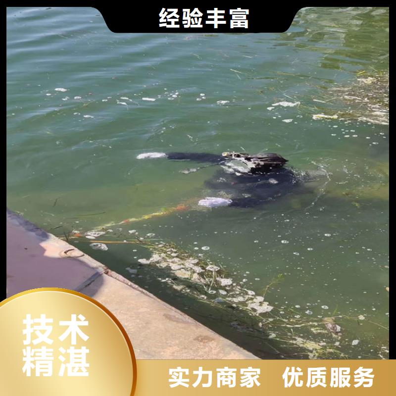 水下打捞_水下拆除公司免费咨询