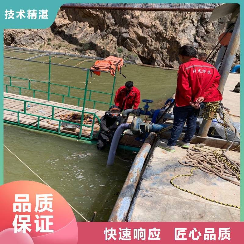 水下打捞水下打捞队诚实守信