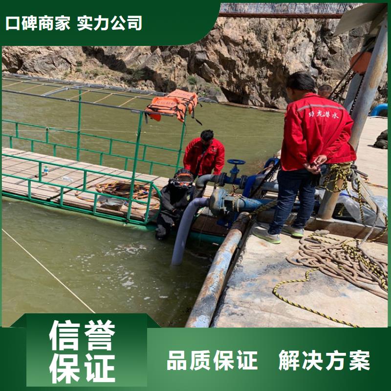 水下打捞_管道气囊封堵公司良好口碑