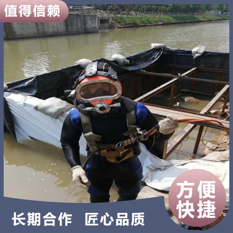 水下打捞 水下封堵公司多年经验