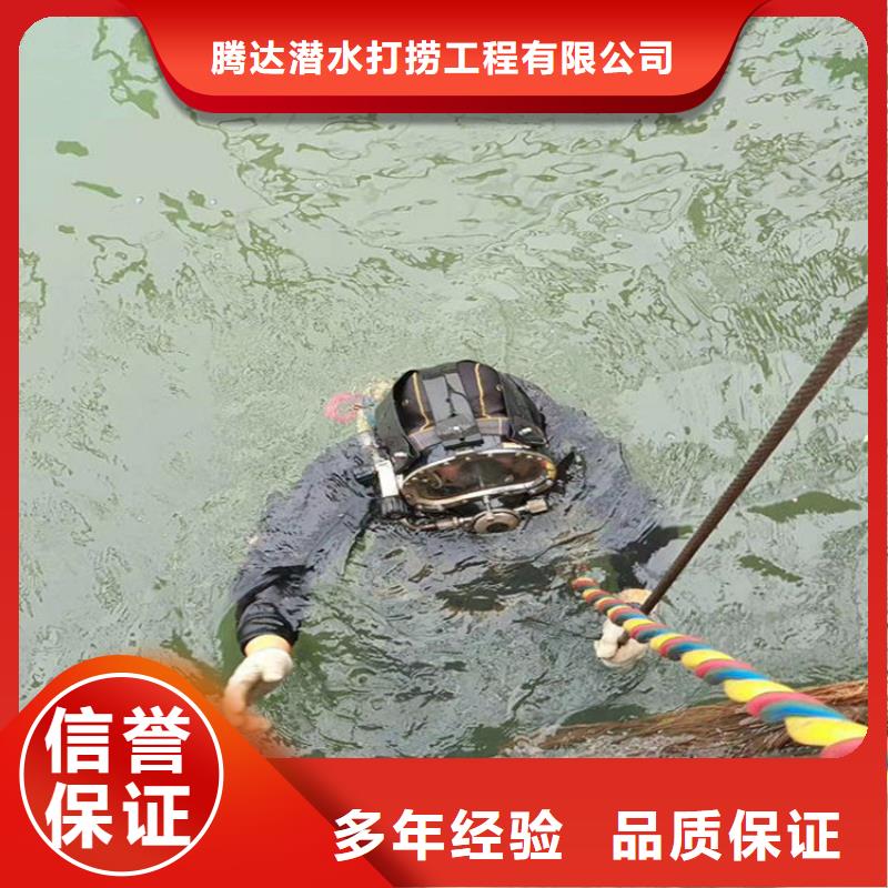 水下打捞蛙人作业服务公司从业经验丰富