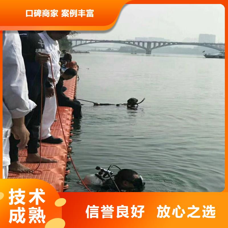 水下打捞水下作业公司欢迎合作