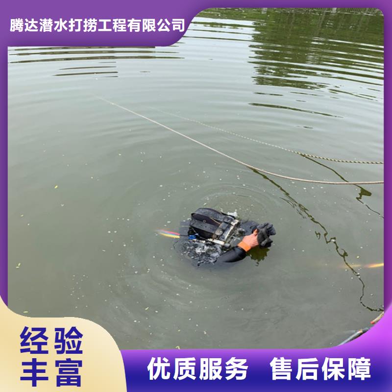 水下打捞-模袋施工价格公道