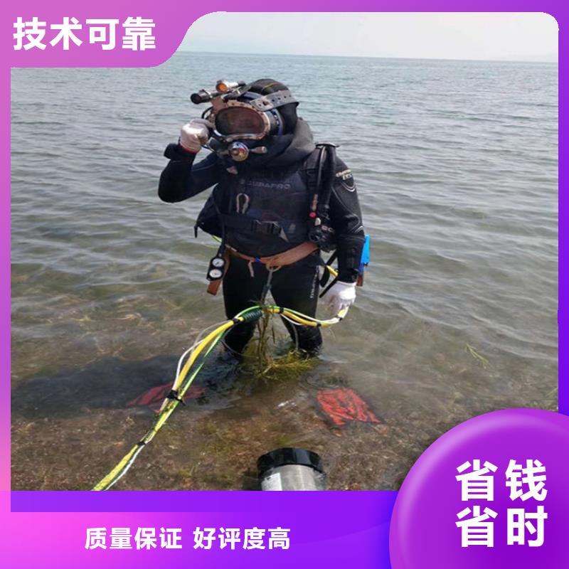水下打捞水下封堵公司信誉良好