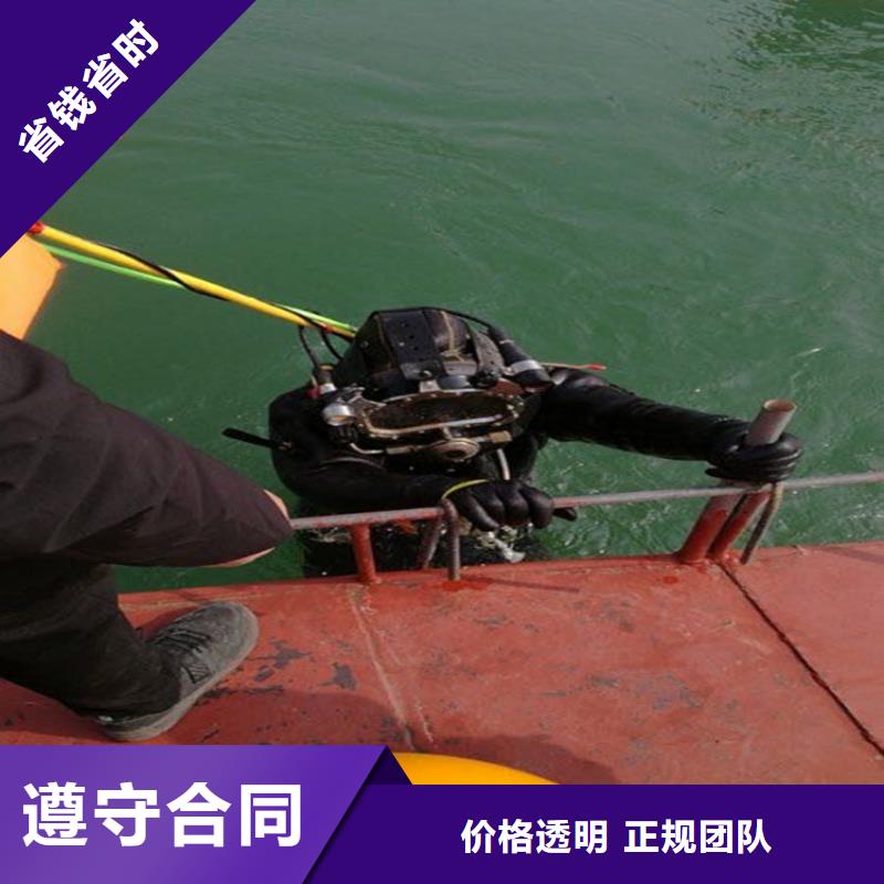 水下打捞_水下拆除公司免费咨询