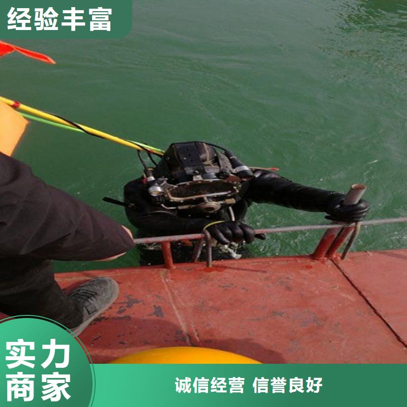 水下打捞视频-水下打捞-浙江省湖州市(本土)经销商-吴兴|长兴|绍兴|金华|舟山|杭州|嘉兴