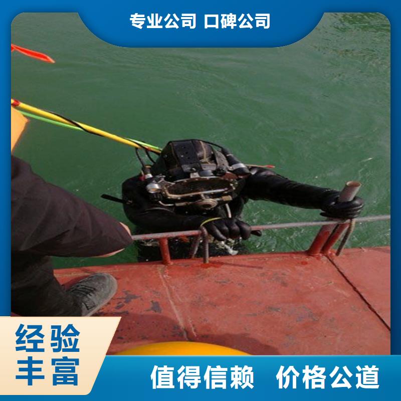 水下打捞-模袋施工技术比较好