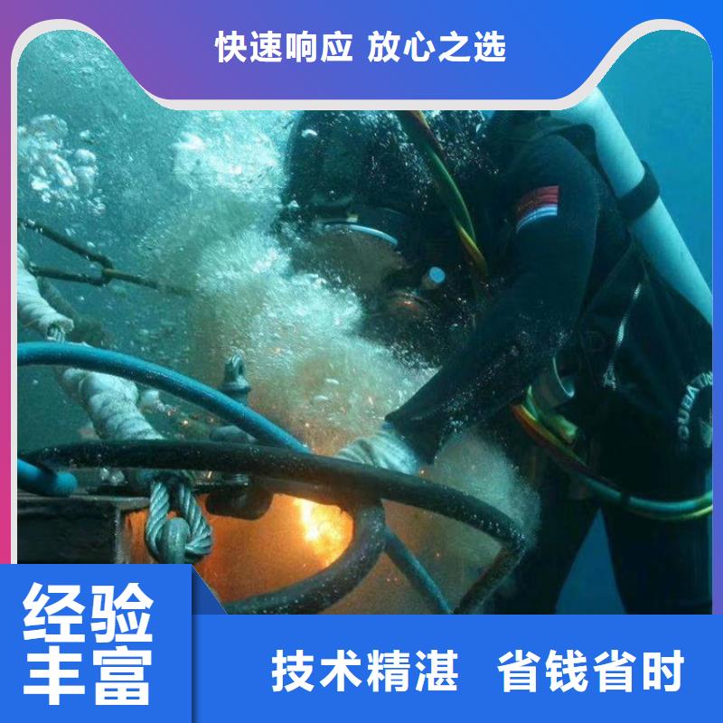 水下打捞水下切割诚实守信
