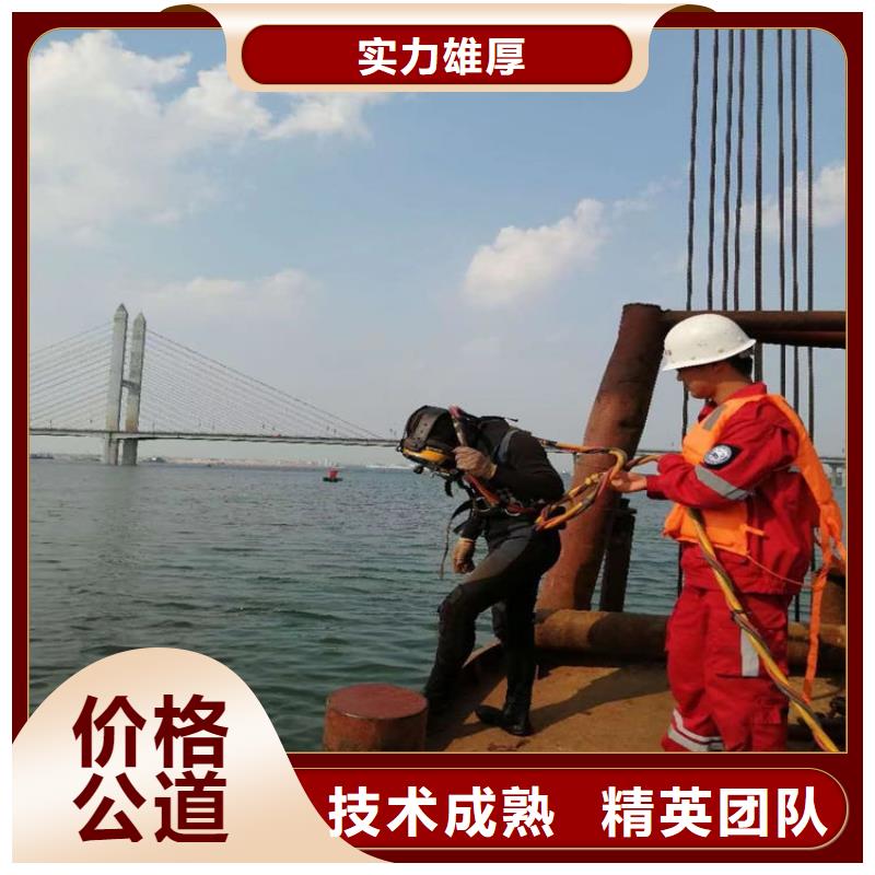 水下打捞水下施工效果满意为止