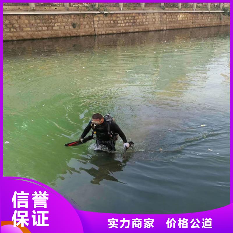 水下打捞水下作业公司行业口碑好