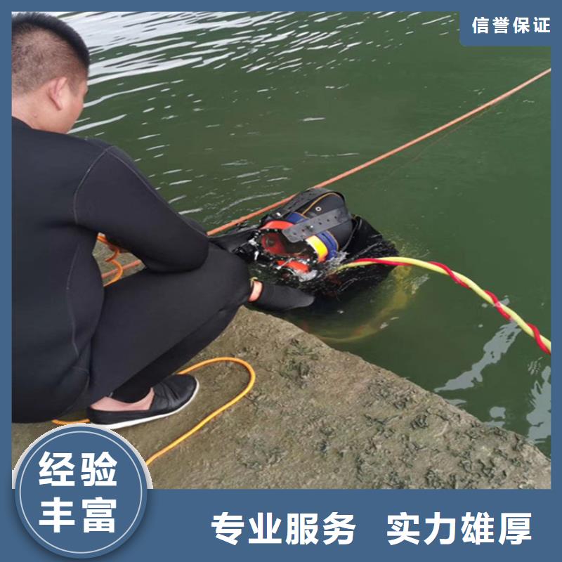 水下打捞水下作业公司欢迎合作