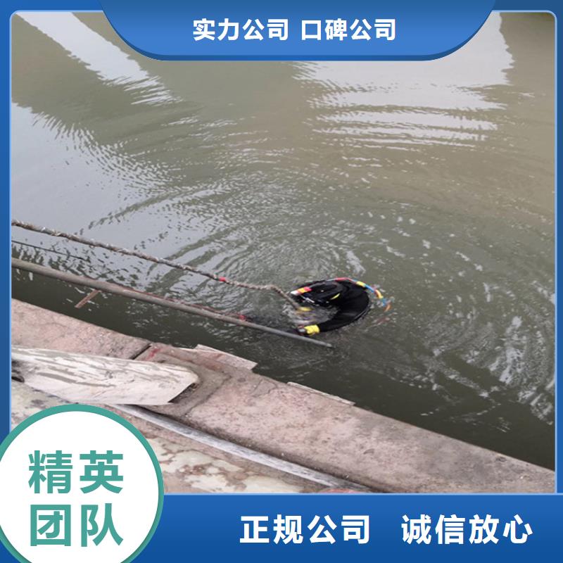 水下打捞视频-水下打捞-浙江省湖州市(本土)经销商-吴兴|长兴|绍兴|金华|舟山|杭州|嘉兴
