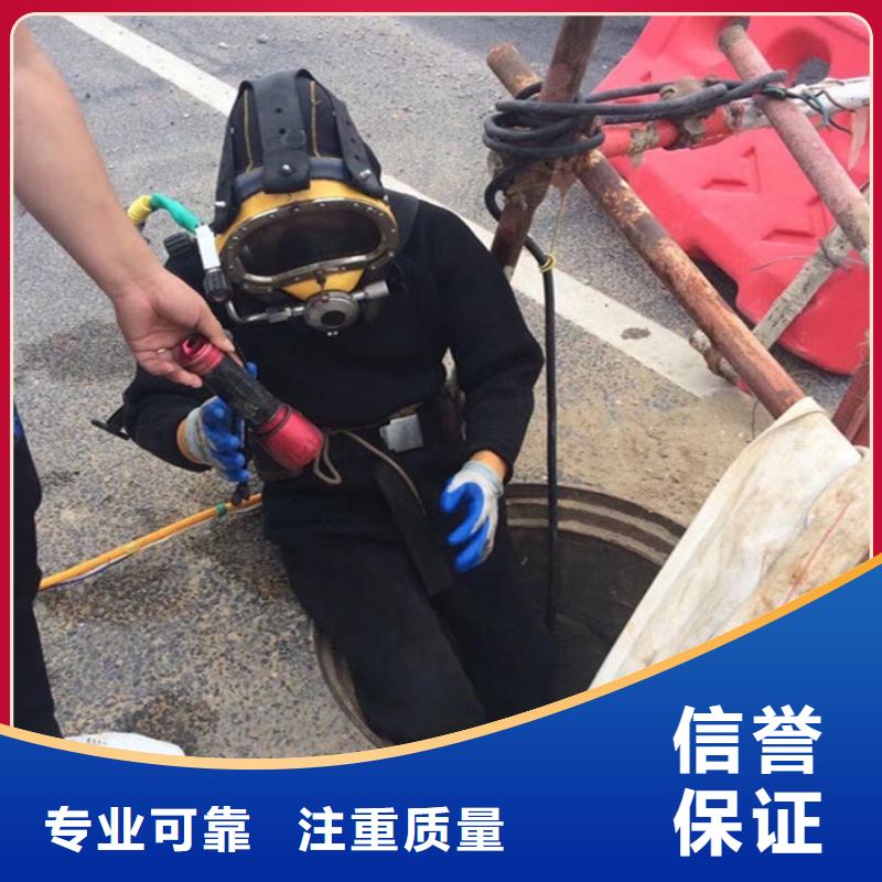 水下打捞 水下封堵公司多年经验