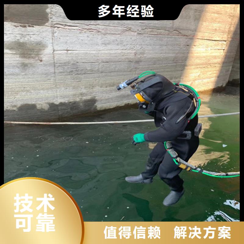 水下打捞潜水员服务公司良好口碑