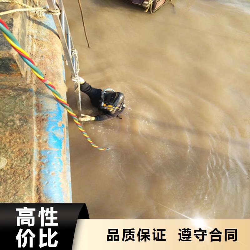 水下打捞水下拆除公司技术成熟