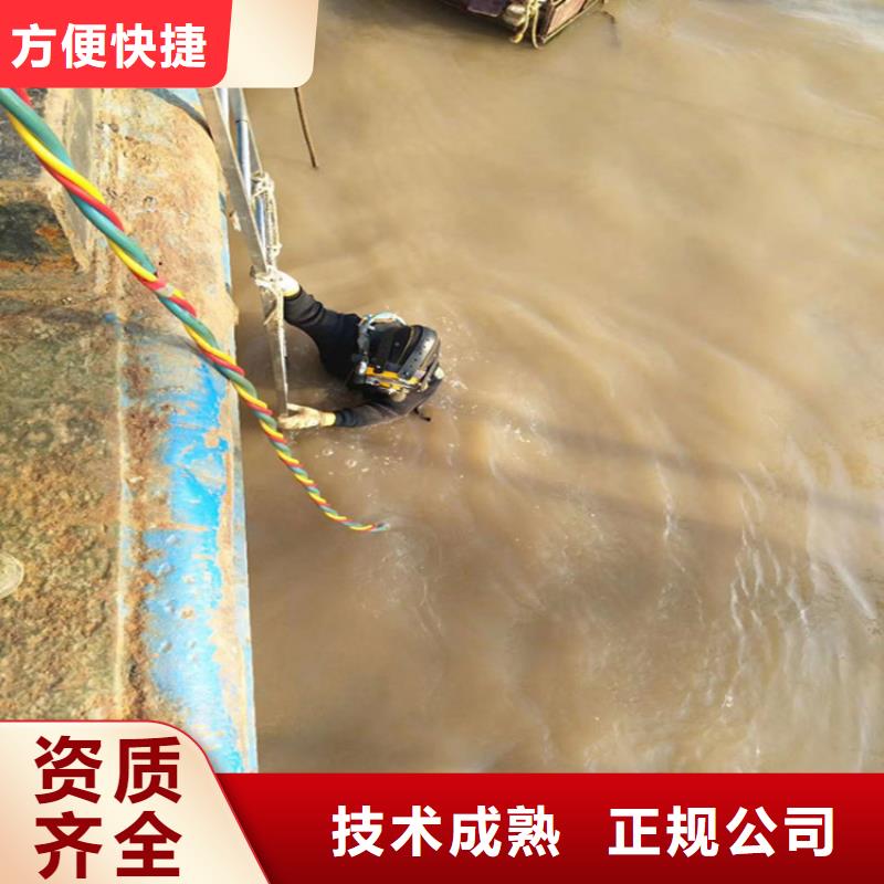 水下打捞水下封堵公司公司