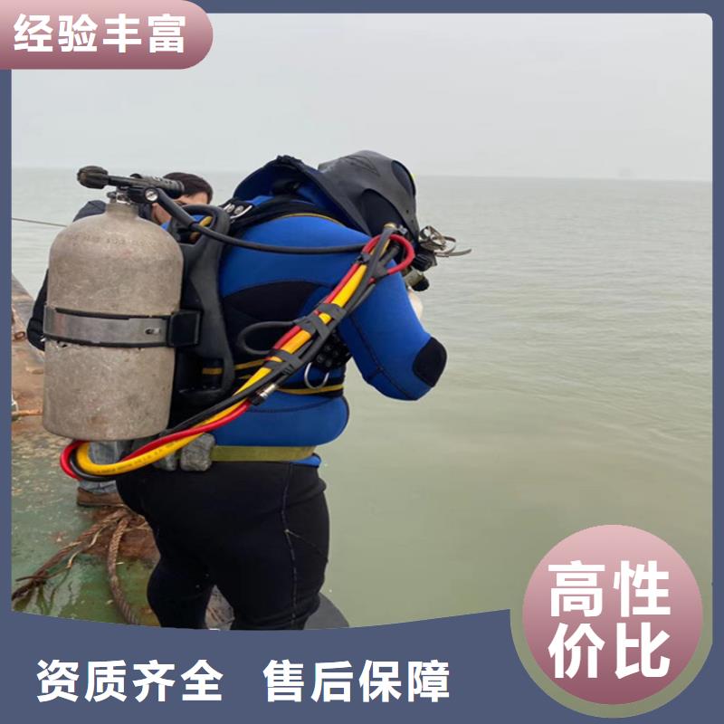 水下打捞水下焊接公司售后保障
