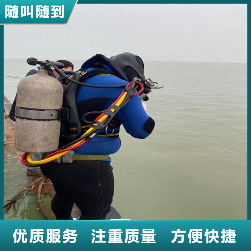 水下打捞_管道气囊封堵公司良好口碑