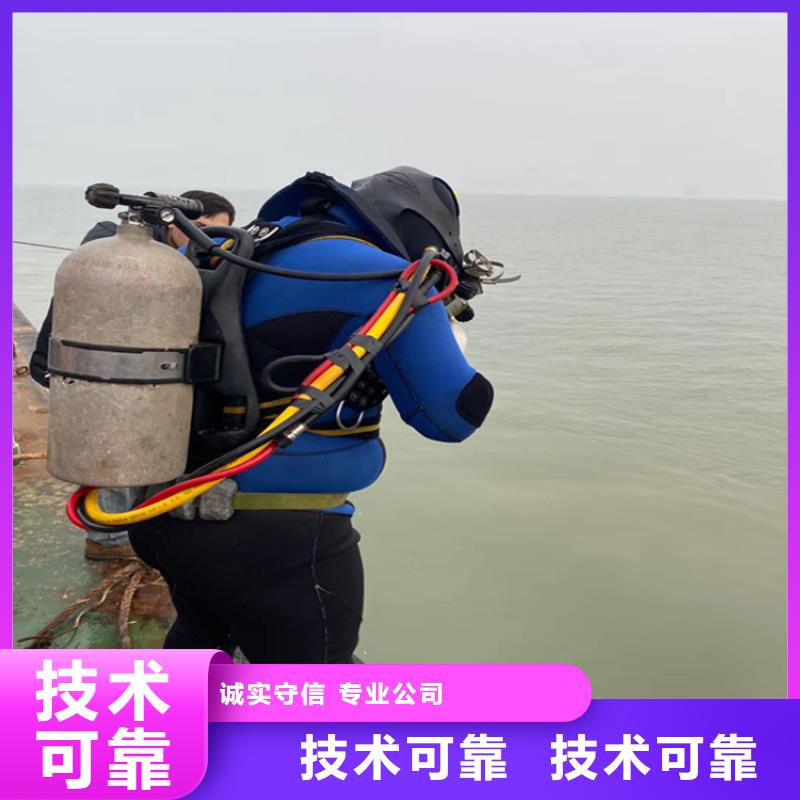 水下打捞水下封堵公司信誉良好