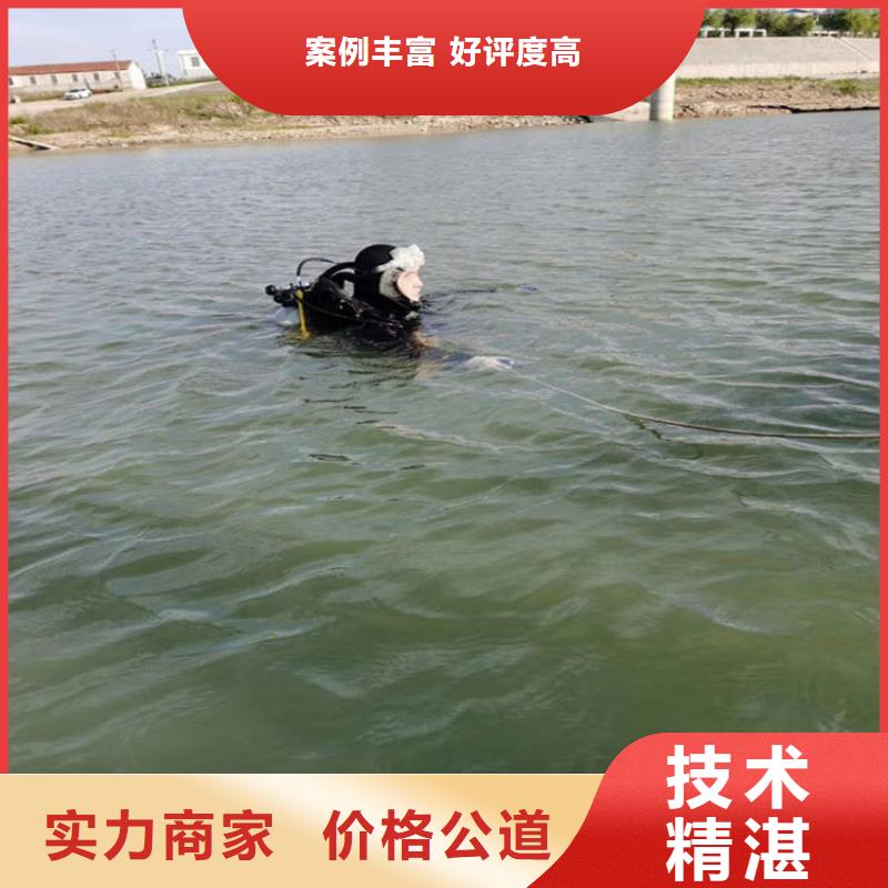水下打捞_潜水员打捞公司经验丰富