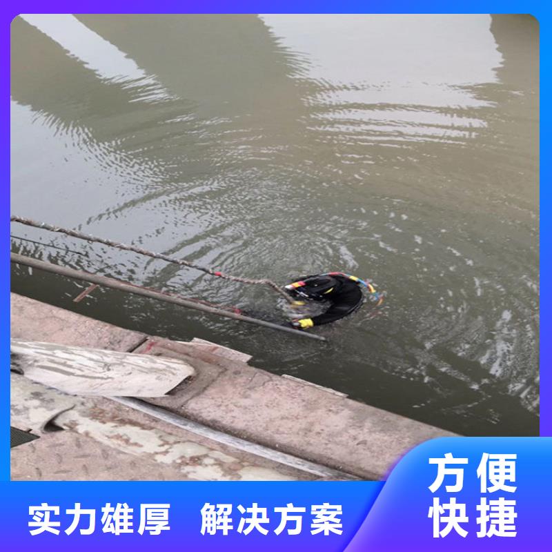 水下打捞,蛙人作业服务公司技术精湛