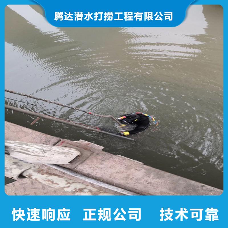 水下打捞,水下摄像检查维修施工技术成熟