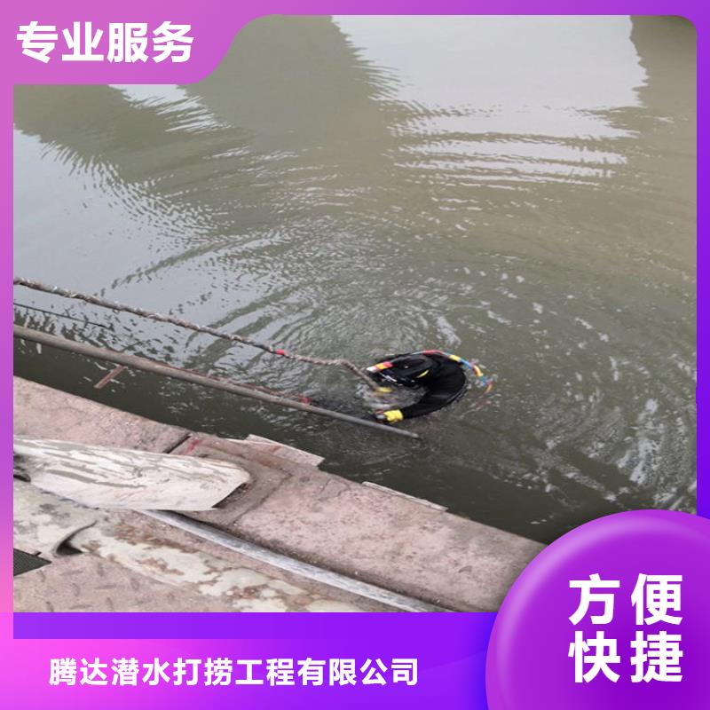 水下打捞水下作业公司欢迎合作