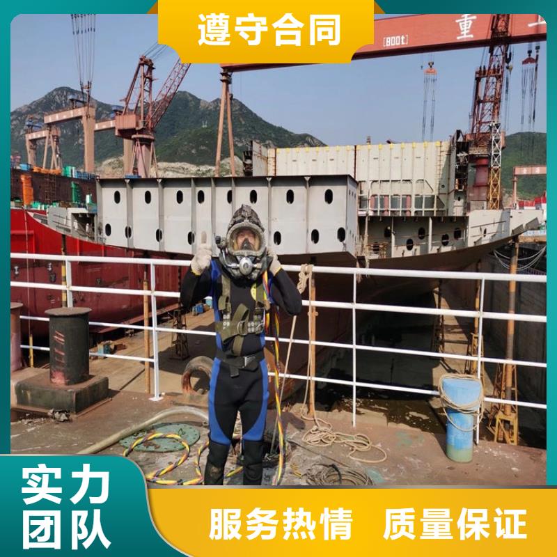 水下打捞水下堵漏正规公司