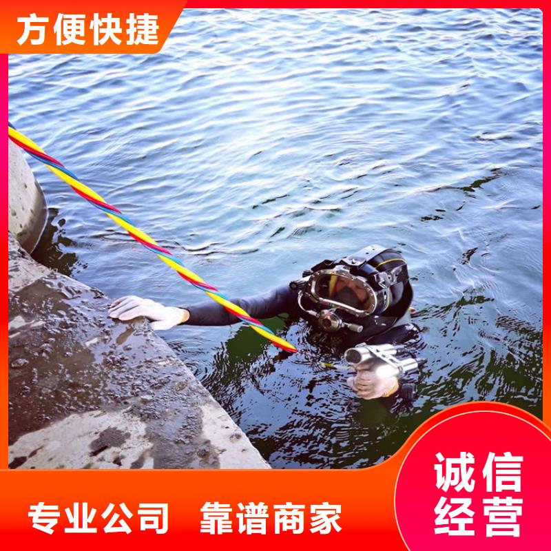 水下打捞水下堵漏正规公司