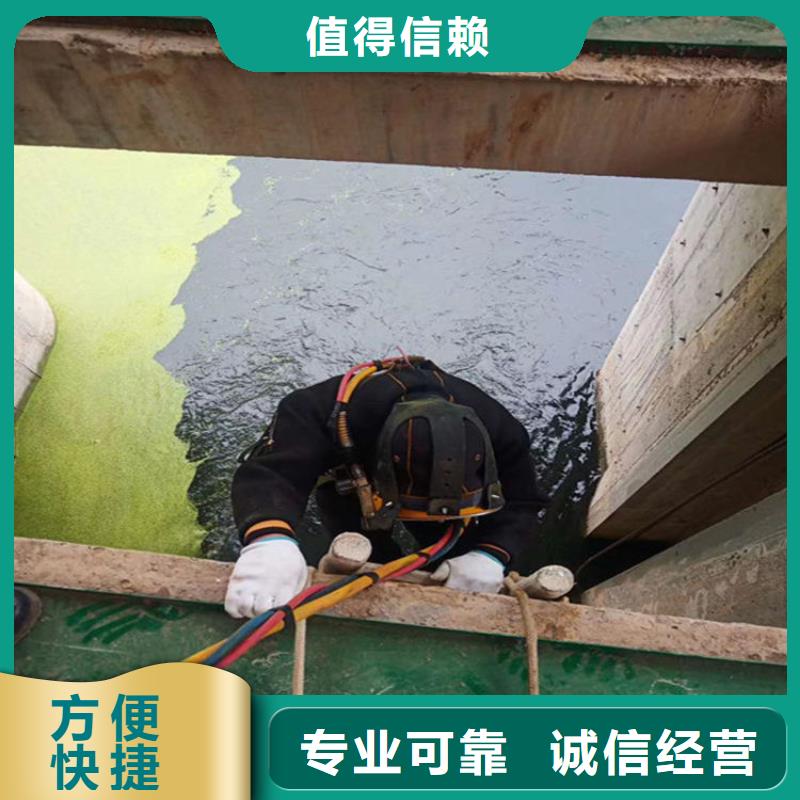 水下打捞视频-水下打捞-浙江省湖州市(本土)经销商-吴兴|长兴|绍兴|金华|舟山|杭州|嘉兴