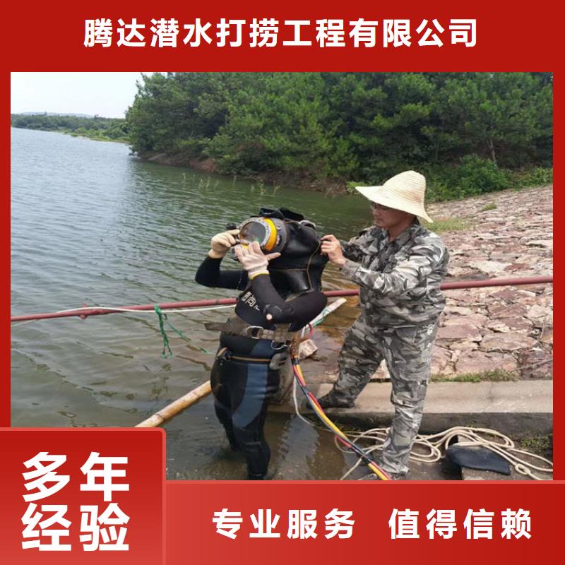 水下打捞蛙人作业服务公司从业经验丰富