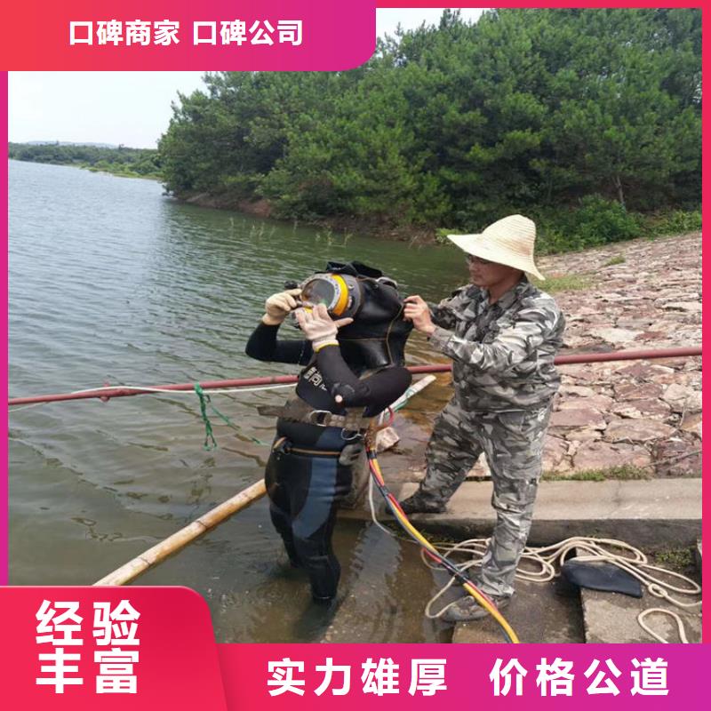 水下打捞,水下摄像检查维修施工技术成熟