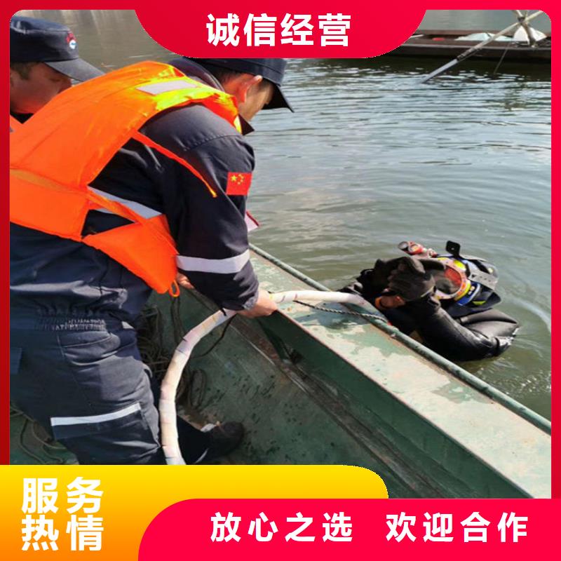 水下打捞_水下封堵公司放心