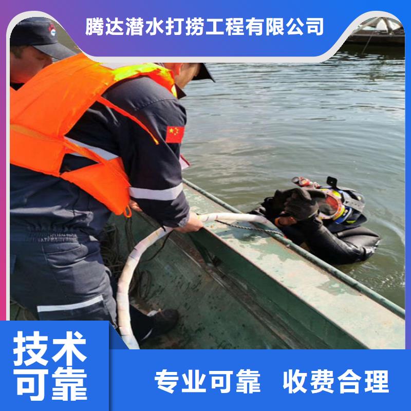 水下打捞水下桥墩拆除2025公司