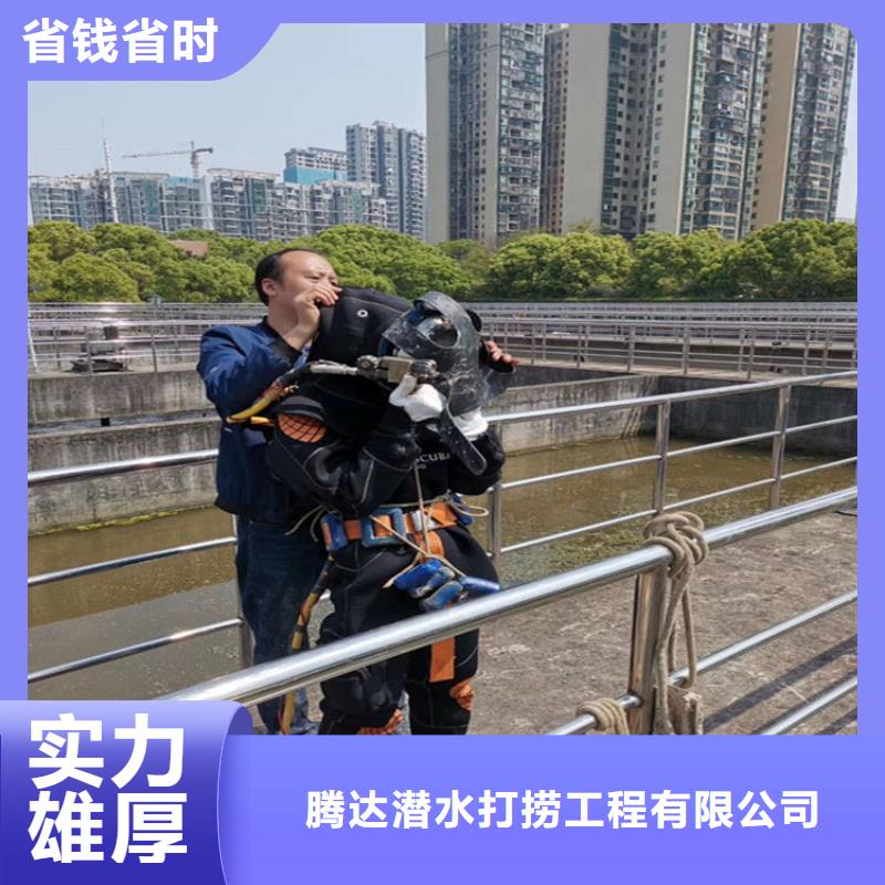 水下打捞水下打捞公司多家服务案例