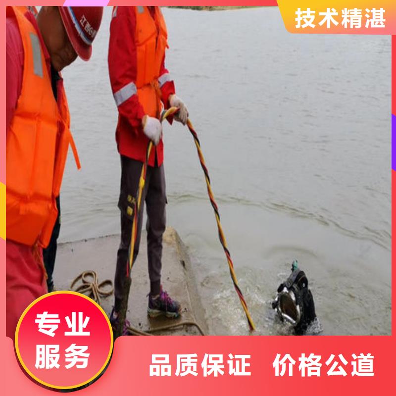 水下打捞-模袋施工价格公道