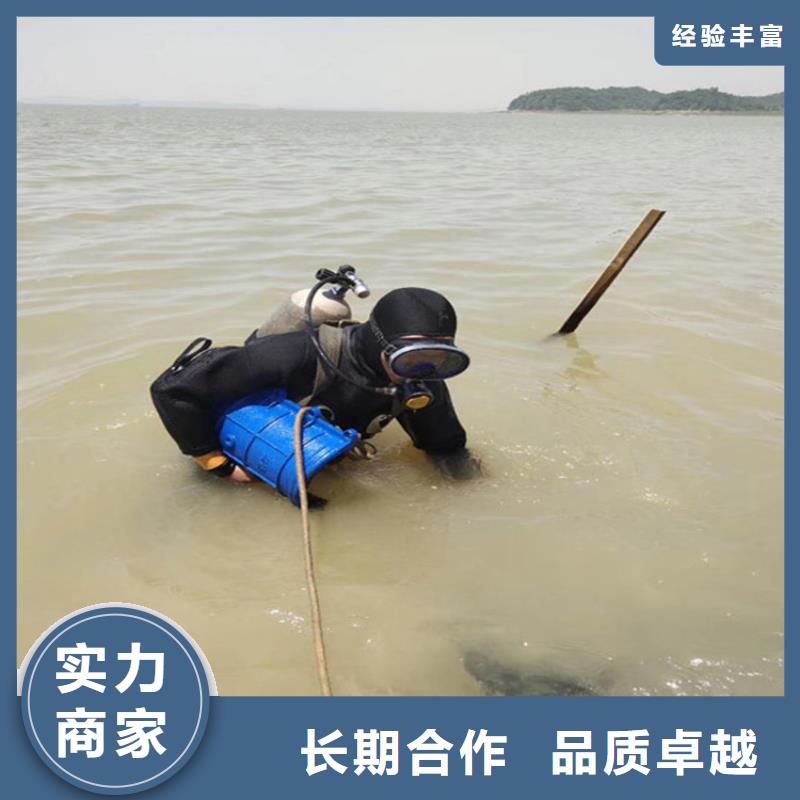 水下打捞水下桥墩拆除2025公司