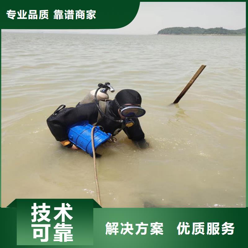 水下打捞视频-水下打捞-浙江省湖州市(本土)经销商-吴兴|长兴|绍兴|金华|舟山|杭州|嘉兴