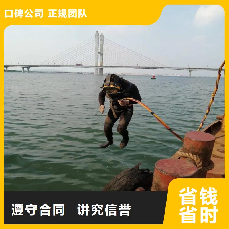 水下打捞水下施工效果满意为止