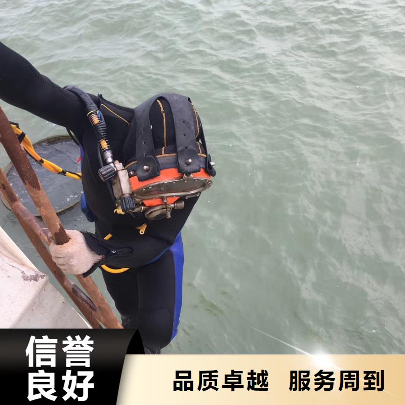水下打捞_水下焊接公司专业公司
