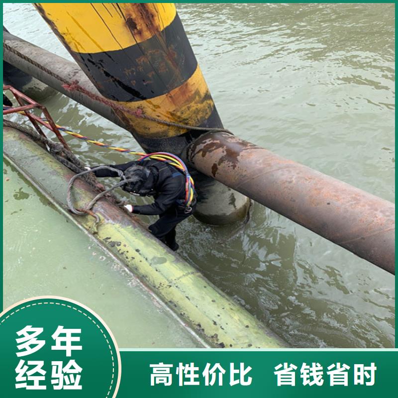 水下打捞水下堵漏正规公司