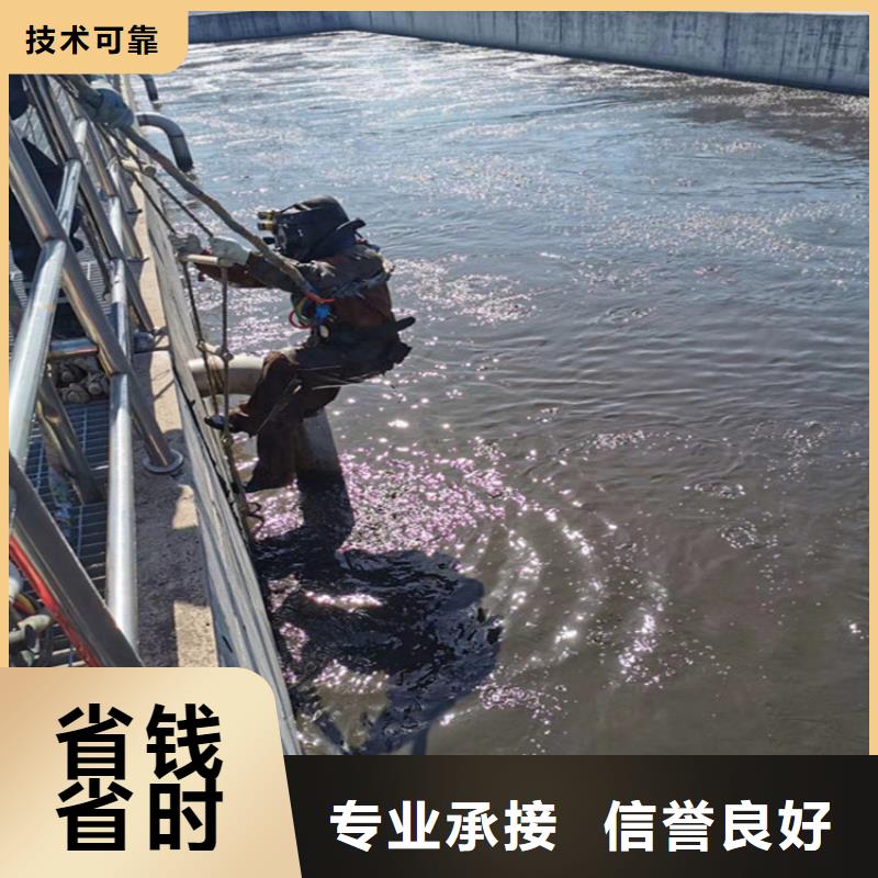 水下打捞水下堵漏施工队伍服务至上