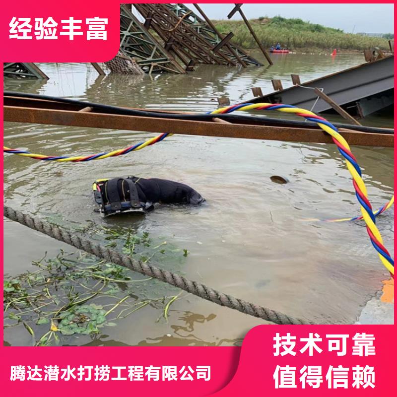 【水下打捞潜水员打捞公司专业】